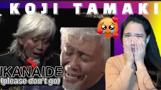 EXTREMELY EMOTIONAL SONG!!! FIRST TIME WATCHING IKANAIDE KOJI TAMAKI | REACTION