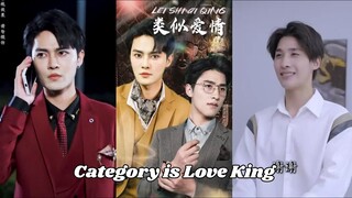 🇨🇳 Çå†êgðrɏ ï§ Lðvê Kïñg : FULL EPISODE - SUB INDO - Cr.Makjoti