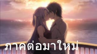 ข่าวมาใหม่ Rikei ga Koi ni Ochita no de Shoumei Shite Mita. [r=1-sinθ] heart