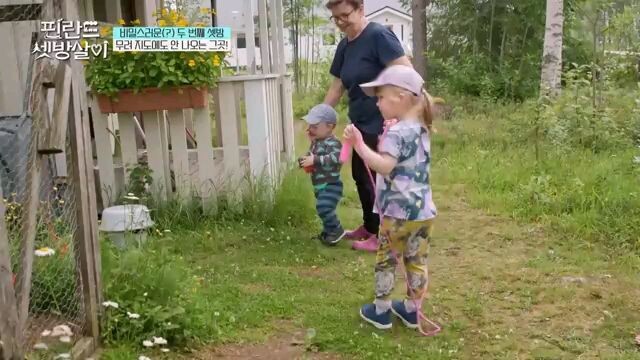 [SUB INDO] Ep. 05-Rented.In.Finland