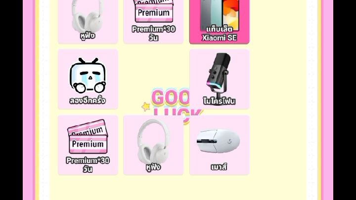 10โล
