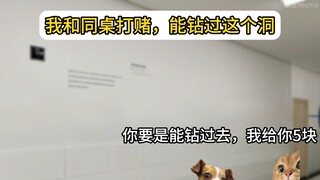 小洞：这还拿不下你的人头