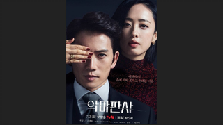 The Devil Judge EP.9