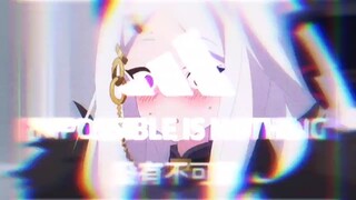 老师老师，你是真的敢舔啊！？！