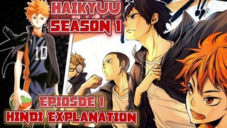 Haikyuu Season 1 Episode 1 Explanation in Hindi | Haikyuu Season 1 Explained in Hindi | Anime Hindi