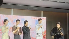 长相思见面会 杨紫视角