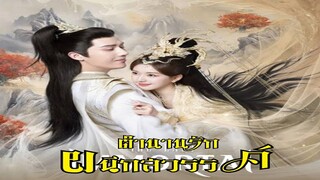 ฿  06-10