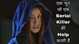 Grid (2022) Episode 1 Explained In Hindi Time Travelling/Mystery Drama Explain हिंदी में