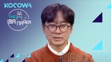 Who are the two scariest actresses in Korea? | The Manager Ep 241 | KOCOWA+ [ENG SUB]