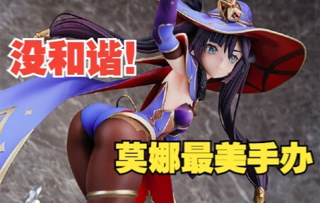 拒绝当奥特曼的莫娜有多美？这款手办告诉你