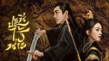🇨🇳EP.3 | TLOS: The Immortal General's Tale (2024) [EngSub]