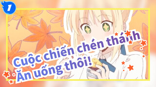 Cuộc chiến chén thánh|[Phức tạp] Hôm nay là ngày đến nhà Emiya để ăn uống!_1