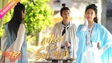 【Multi-sub】When Is the Son off EP14 | Du Yuchen, Li Mingyuan | Fresh Drama