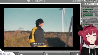 日本小豆子看《KICK BACK，但创过来的是宫本浩次》