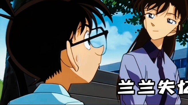 Ming Ke｜Jika Xiaolan melupakan Shinichi, akankah ada akhir yang lebih baik? Lagi pula, dia hanya bis