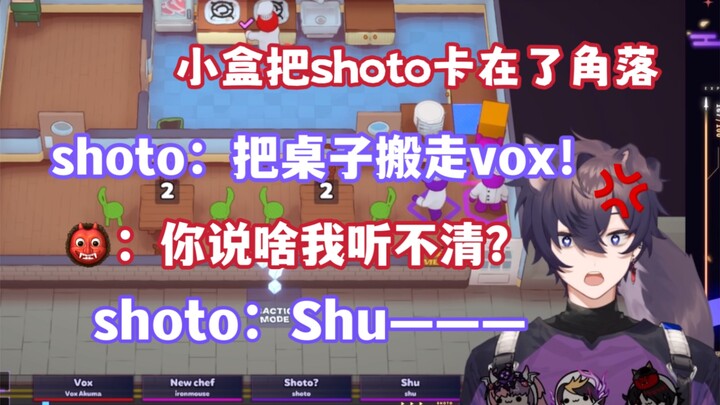 【vox/shoto/shu/ironmouse/熟切】王小盒：风太大了我听不见～