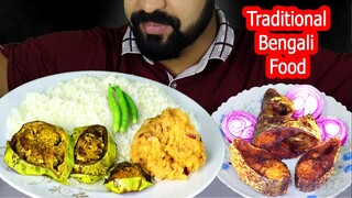 Traditional Bengali Food ! PantaVat,Hilsa Fish Fry (পান্তা,ইলিশ) Mashed Potato,Brinjal fry,Onion |