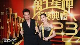TVB Awards Presentation 2023 | 萬千星輝頒獎典禮2023