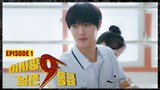[ENG SUB] The Chairman is Level 9 EP. 1