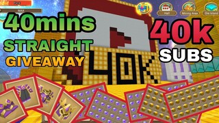 🔴40MINS GIVEAWAY PARTY IN SKYBLOCK😍 - 40k SUBSCRIBERS CELEBRATION 🎉-SKYBLOCK BLOCKMAN GO