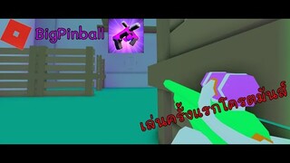 Roblox แมพBIG Paintball!