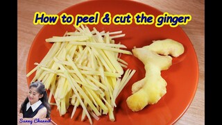 วิธีปอกเปลือกขิง วิธีซอยขิง ง่ายๆ: How to peel & cut the ginger into fine julienne l Sunny Channel