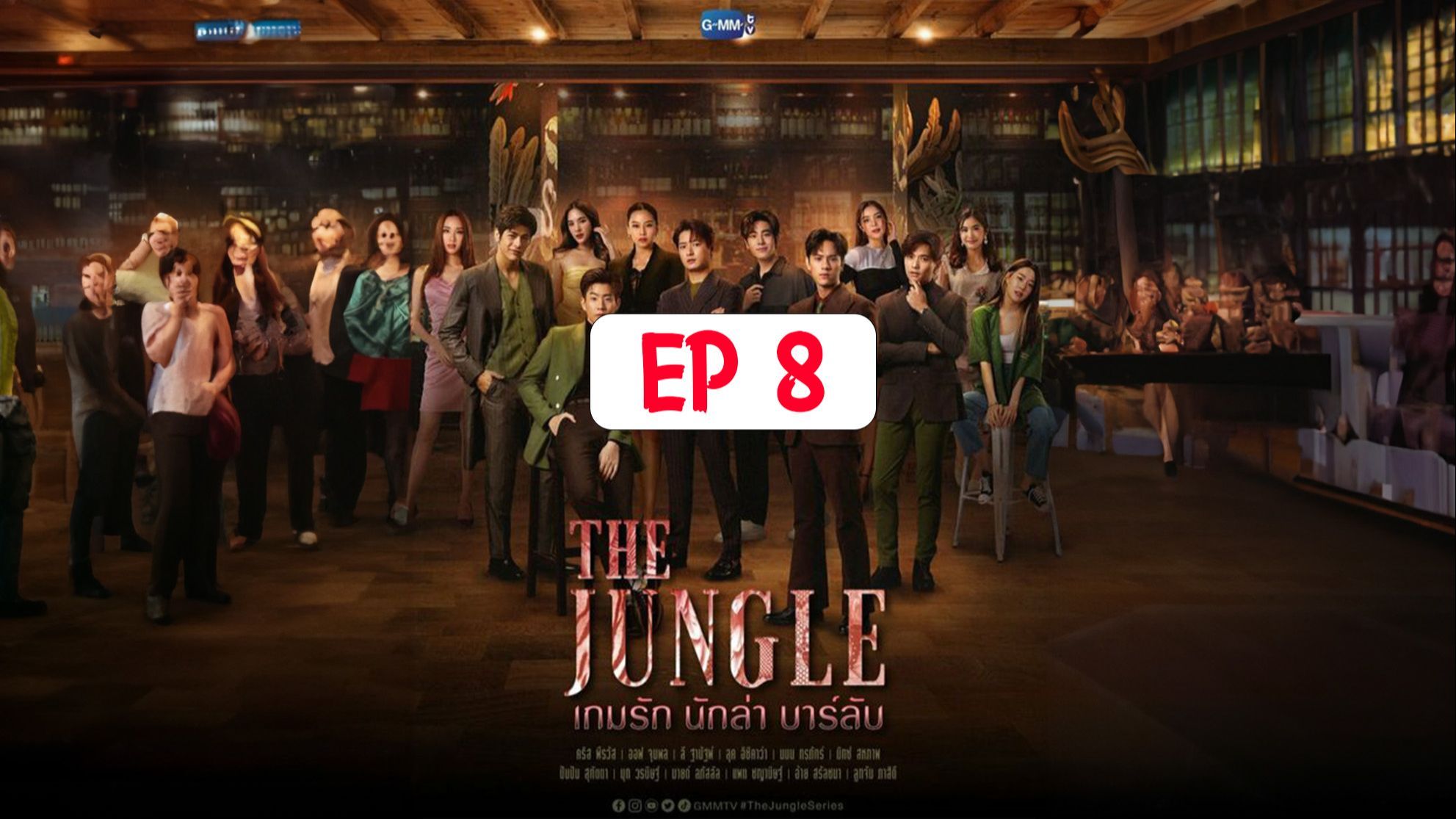 The Jungle [Episode 8] : r/GMMTV