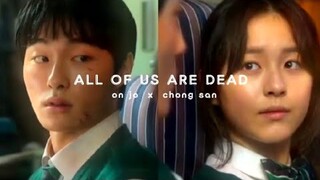 Lee chong san & Nam on jo ( All i want - Kodaline ) | All of us are dead #koreandrama