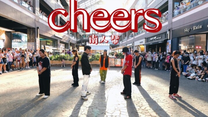 【南人帮】国内首场cheers路演｜应援声和喊麦声比音响大是什么感觉？