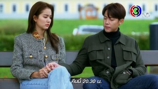 ใต้เงาตะวัน EP.7 คืนนี้ 20.30 น. | 3Plus