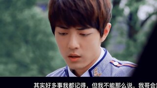 [Xiao Zhan Narcissus | Vị Ương] Bạn cùng lớp · Kết hôn trước, yêu sau Tập 3 Hiểu lầm anh và em có th