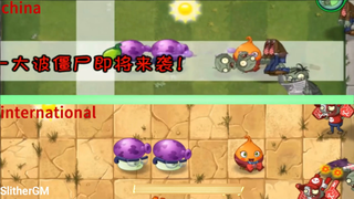 Hàng trung quốc vs hàng quốc tế 1 #game