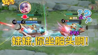 【仙声】第104期：没时间解释了，快上船！