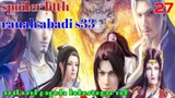 Batle Through The Heavens Ranah Abadi S33 Part 27 : Asal Usul pagoda Kekosongan Roh