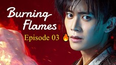 🇨🇳 BURNING FLAMES (2024) - Episode 03 [ENG] 🔥