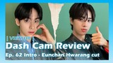 [Vietsub] Dash Cam Review Ep.62 Intro - Eunchan, Hwarang Cut