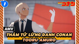 [Thám tử lừng danh Conan/MMD] Tooru Amuro - Taningoto no Oto ga Suru_1