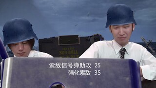 法乌克斯要塞外不进点的二人