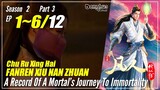 【Fanren Xiu Xian Zhuan】 Season 2 Part 3 EP 1~6 (61-66) - Mortal Cultivation Biography | Sub Indo