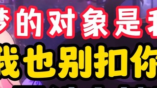 Shasha: Bị bạn cùng phòng coi là đối tượng của những giấc mơ tình dục! 😨Tập phim tuyệt vời nhất