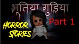 Bhootiya doll 1 Horror story in hindi