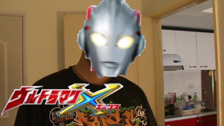 ⚡融合！艾克斯！⚡