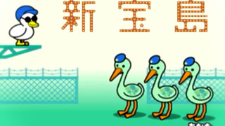 [Remix]<New Treasure Island> mashup <Rhythm Tengoku>