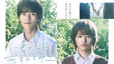 Kimi to Nara Koi wo Shite Mite mo Episode 2 (2023) English Sub [BL] 🇯🇵🏳️‍🌈