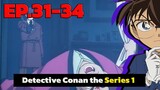 โคนัน ยอดนักสืบจิ๋ว | EP.31-34 | Detective Conan the Series 1