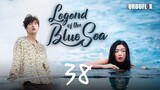 The legend of blue sea | Hindi Dubbed | 2016 season 1 ( episode : 38 )  Full HD