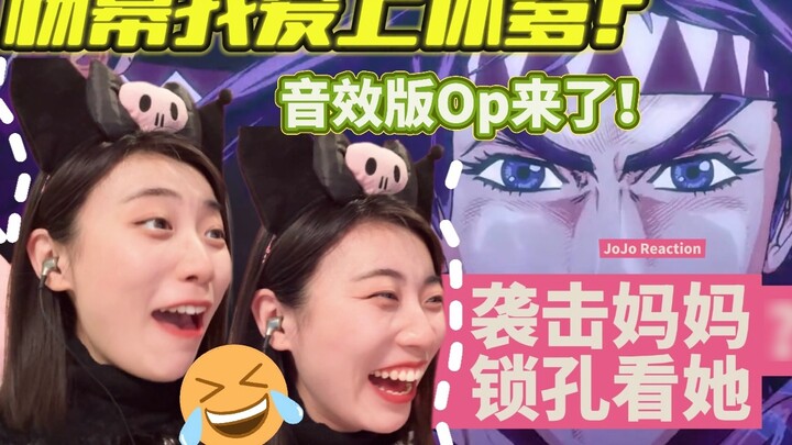 Pertama kali mendengar versi efek suara JoJo OP, saya tertawa terbahak-bahak di kolom komentar, haha