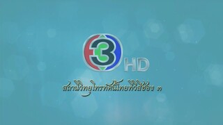 คุณพี่เจ้าขาดิฉันเป็นห่านมิใช่หงส์ ตอนที่22