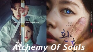 Alchemy Of Souls (2022) Episode 18