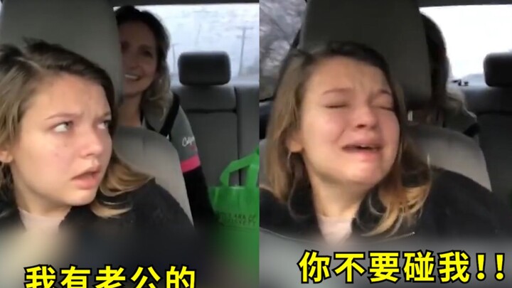 妹子拔牙麻醉没消退，把老公看成网约司机：不要碰我我有老公的